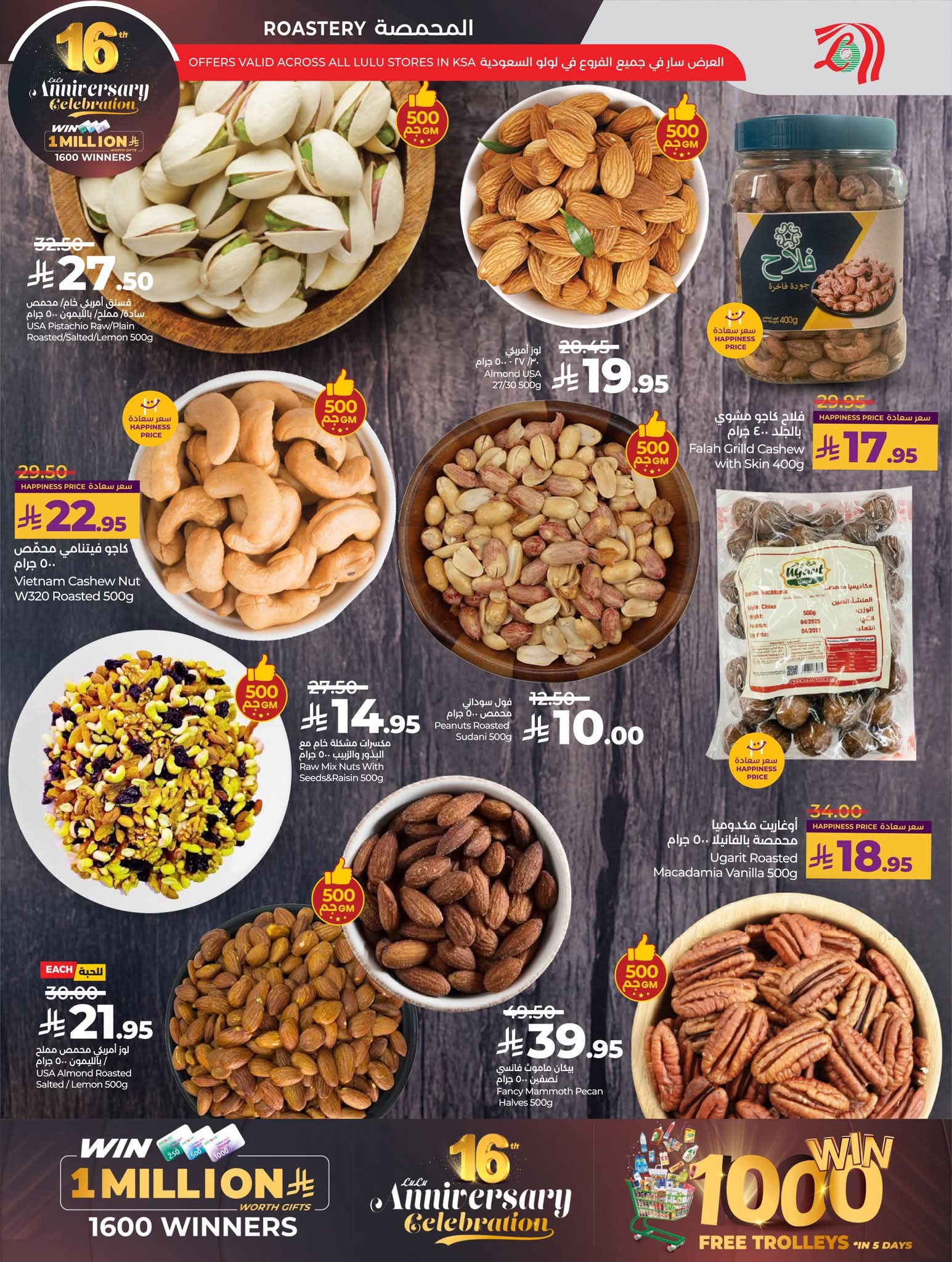 FB IMG 1764144283429