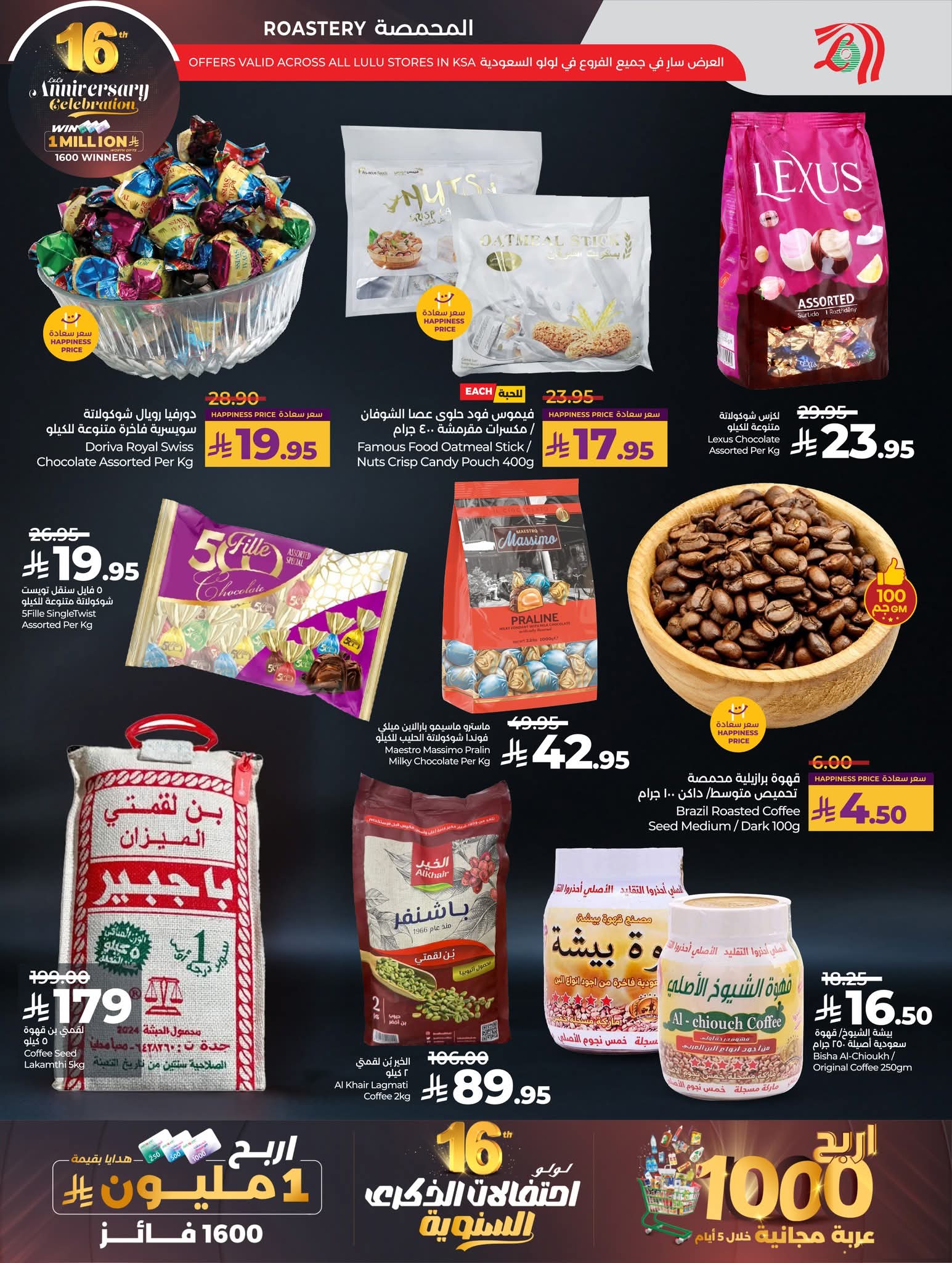 FB IMG 1764144284352