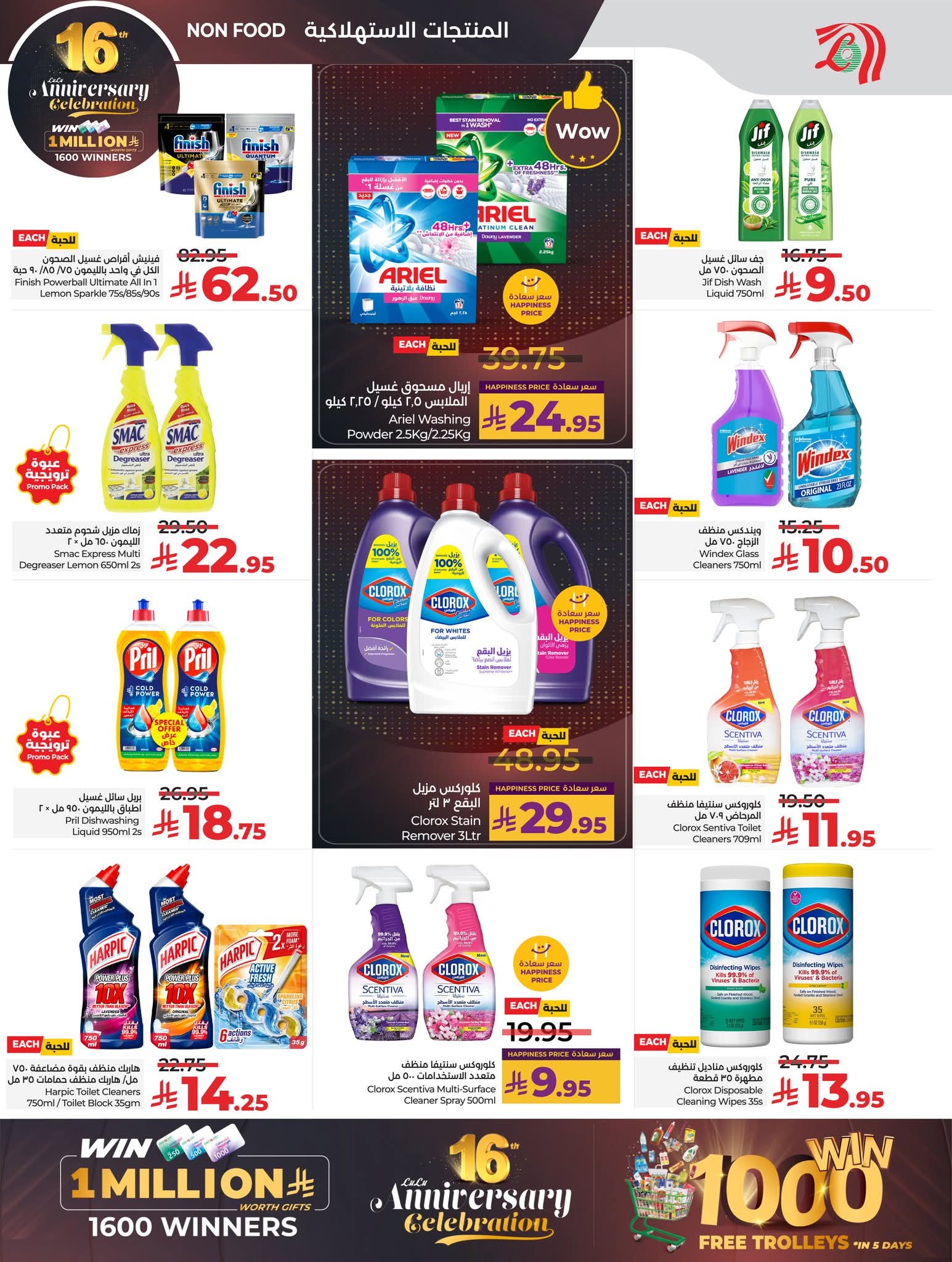 FB IMG 1764144289063