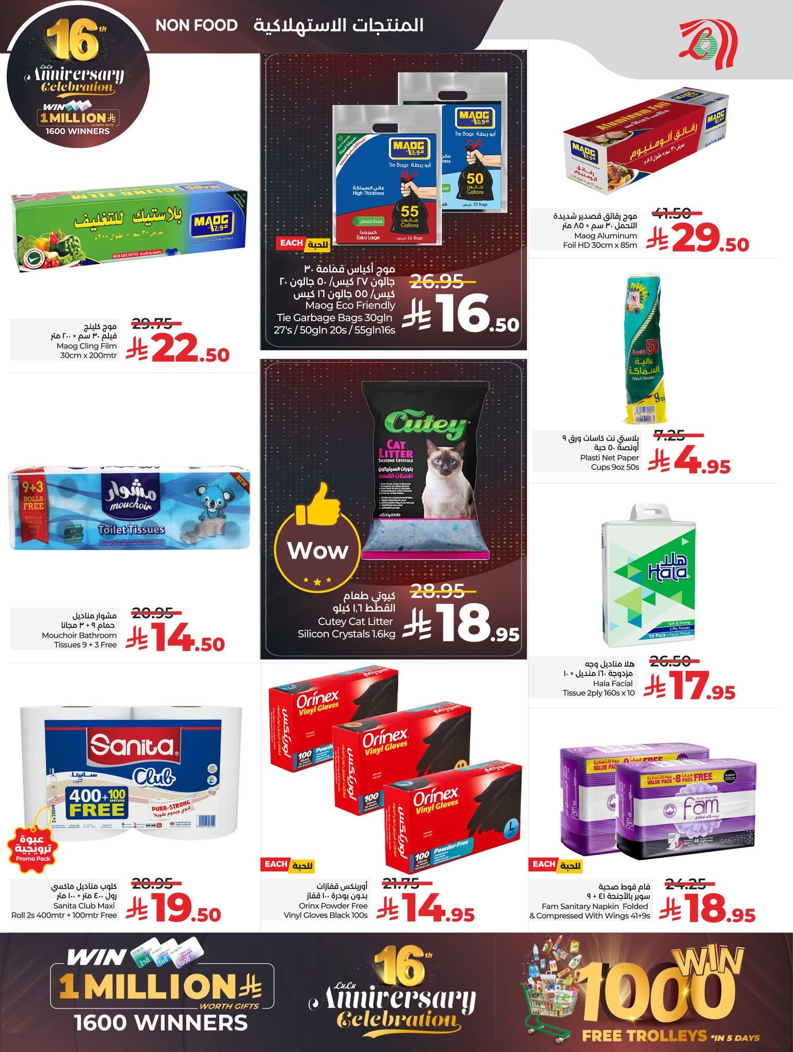 FB IMG 1764144290190