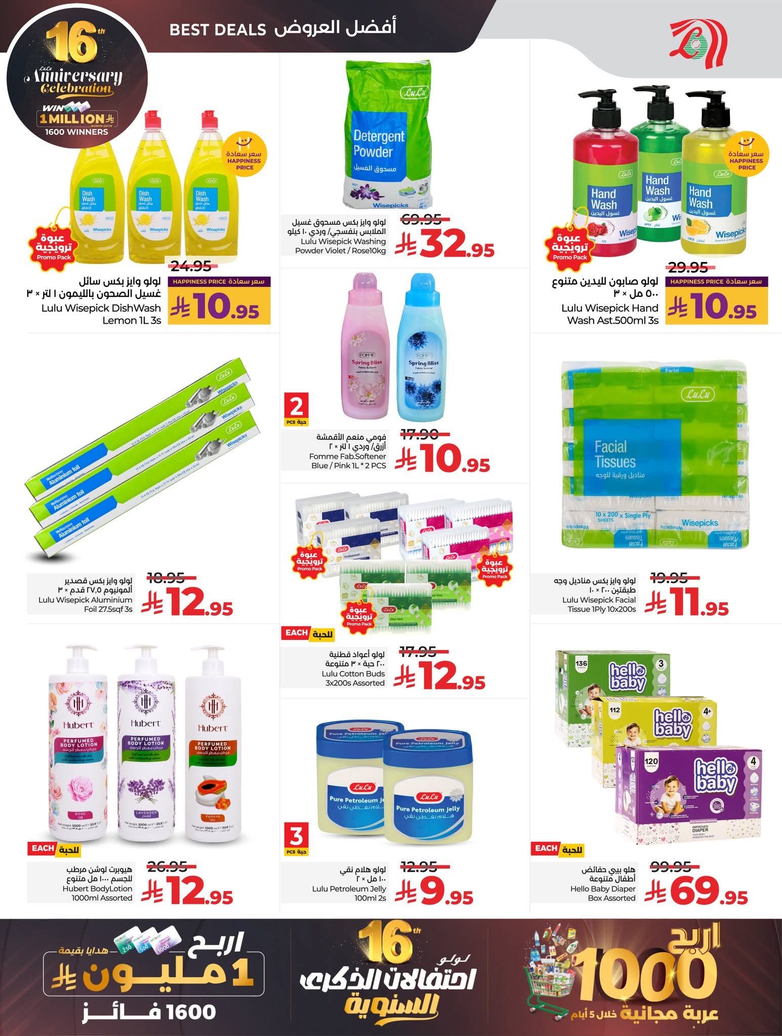 FB IMG 1764144292554