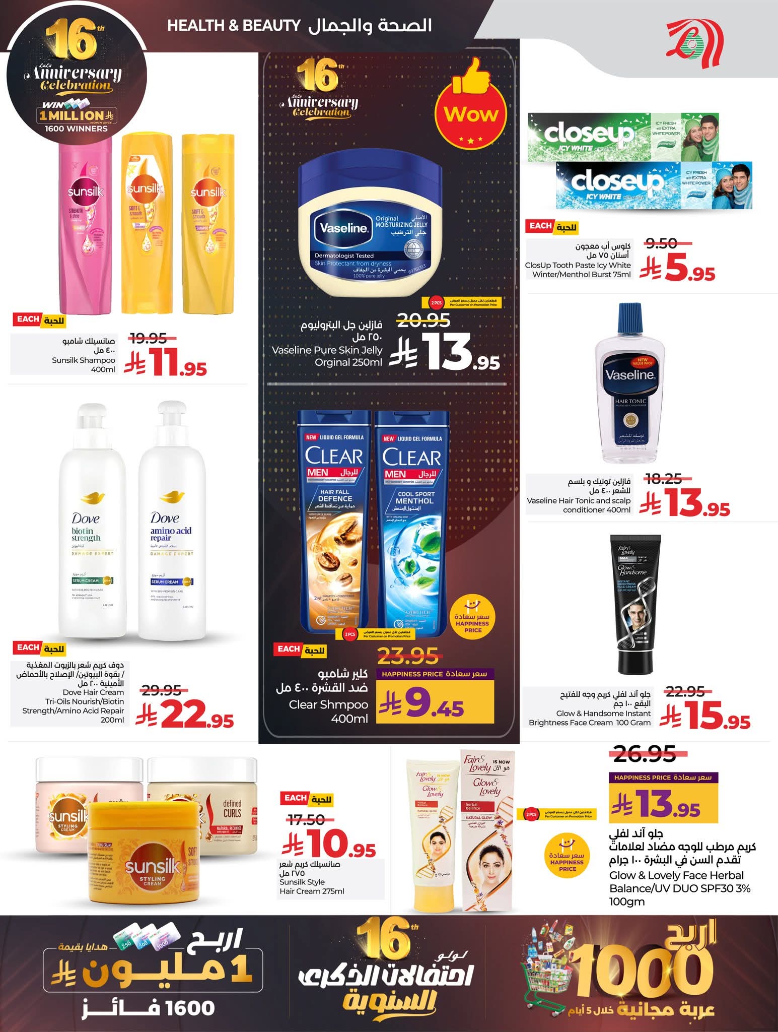 FB IMG 1764144293605