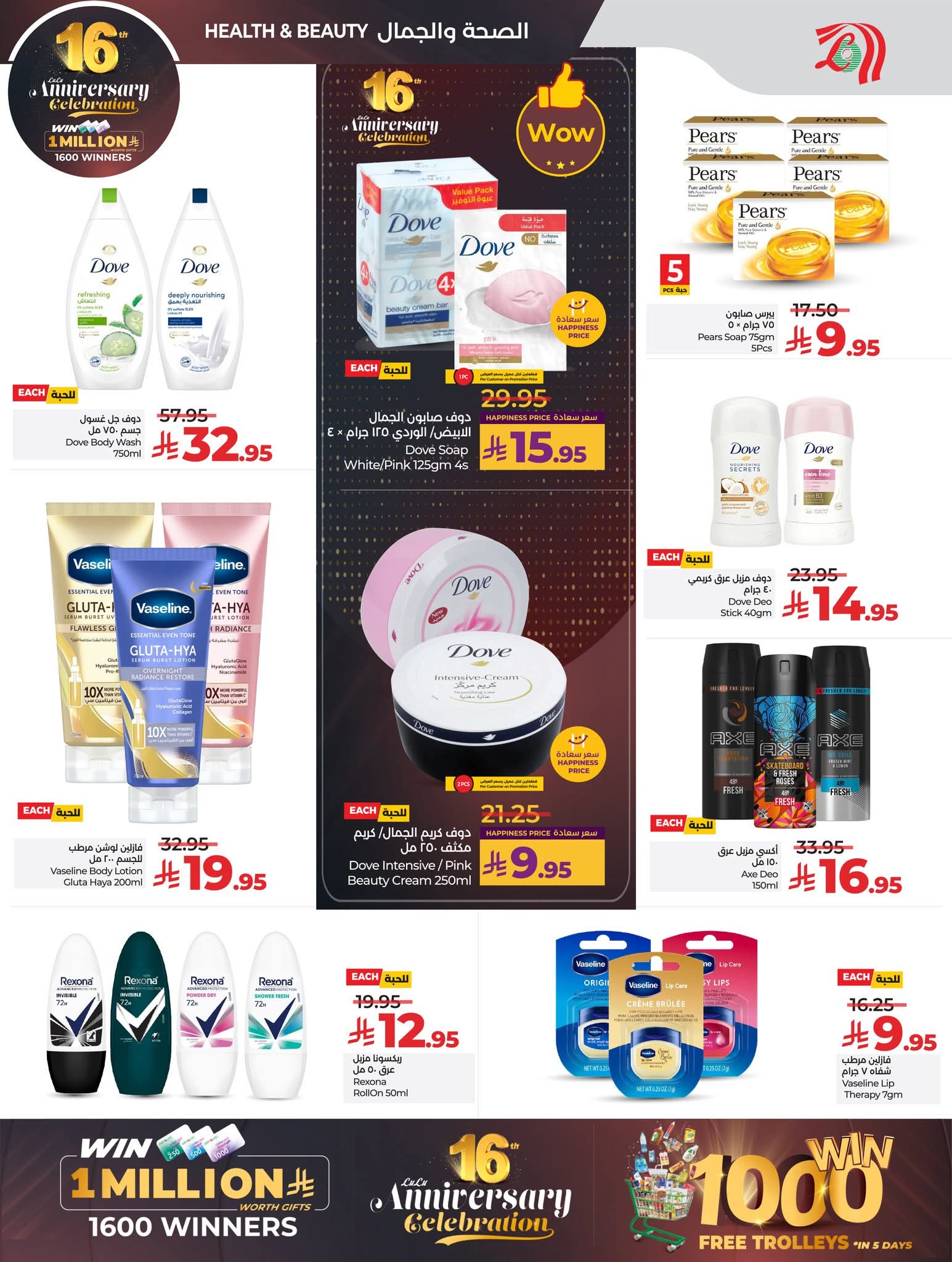 FB IMG 1764144295352