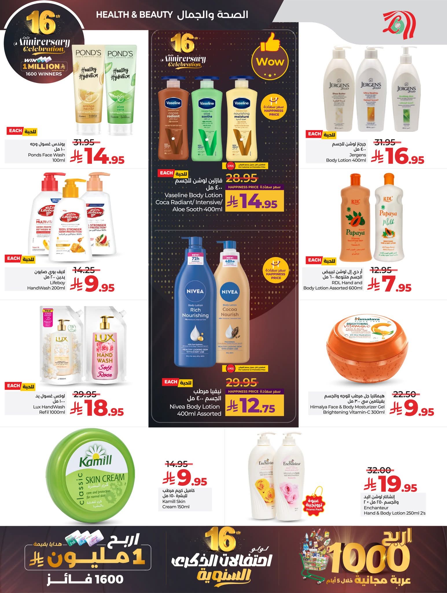 FB IMG 1764144298701