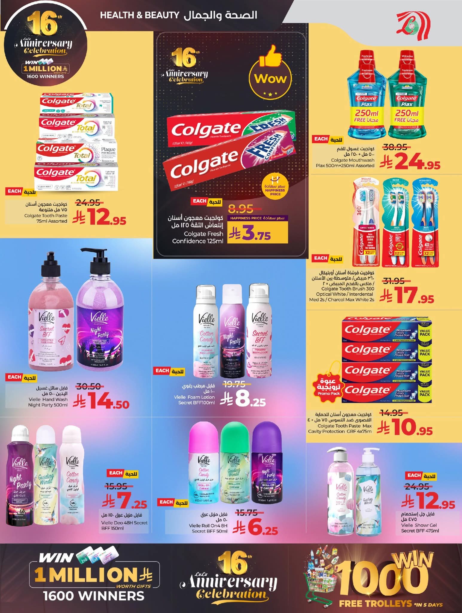 FB IMG 1764144299736