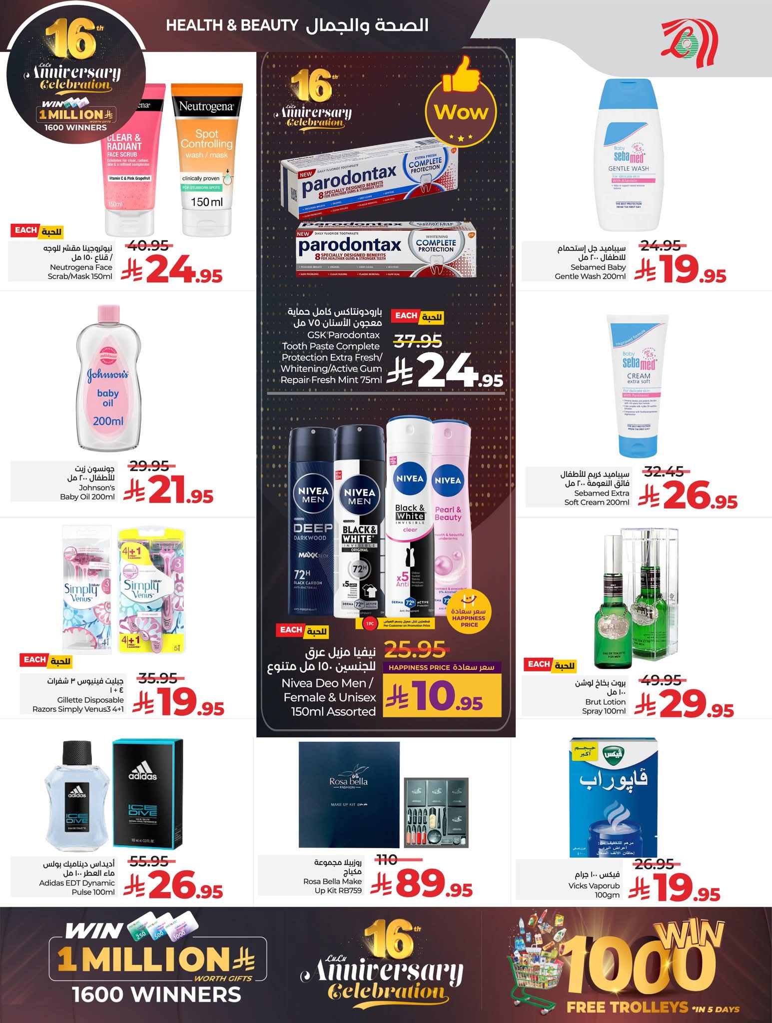 FB IMG 1764144300859