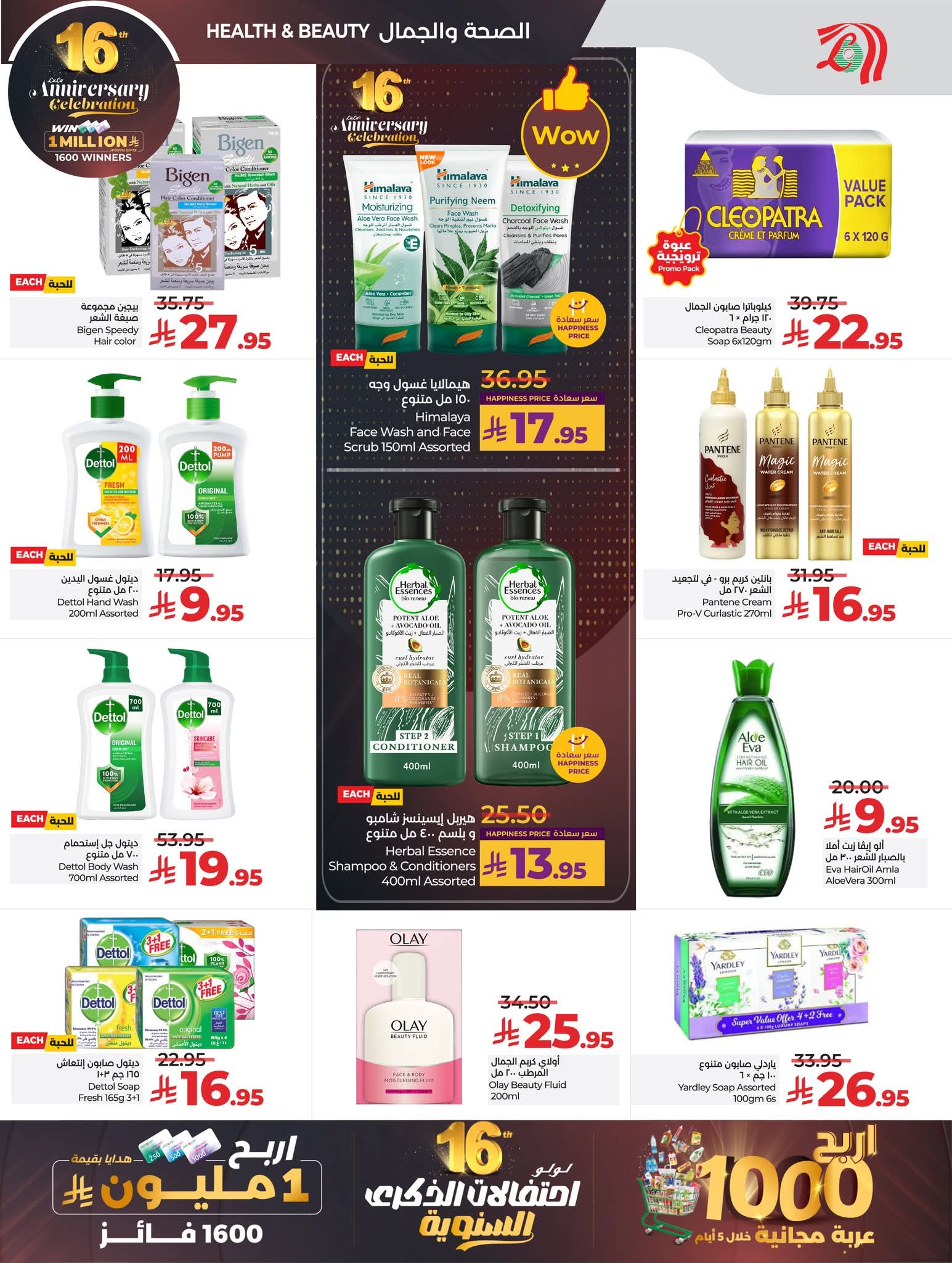 FB IMG 1764144303518