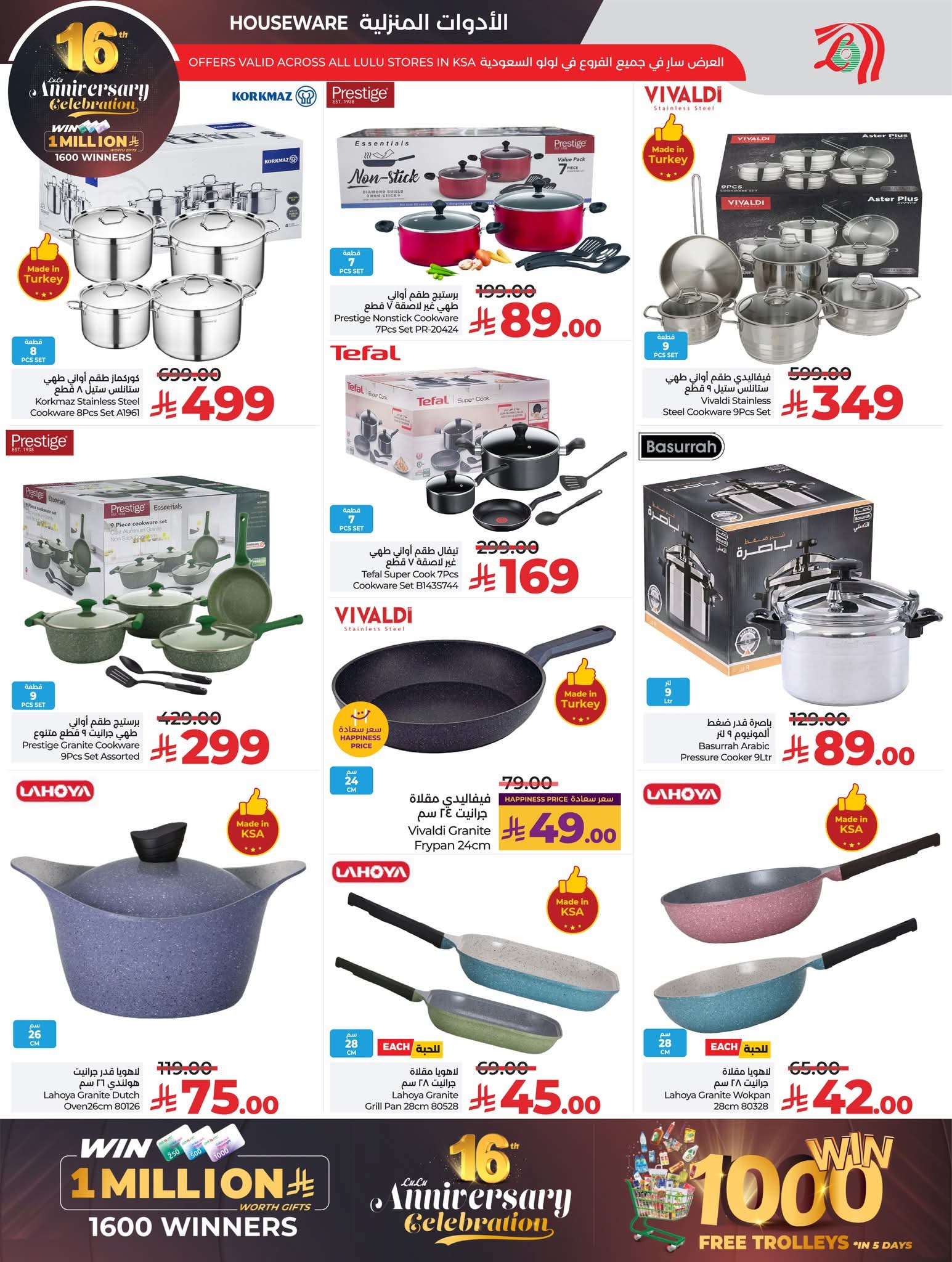 FB IMG 1764144307728