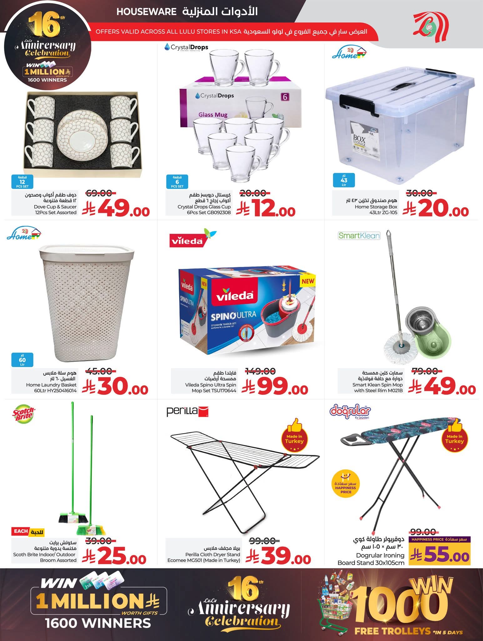 FB IMG 1764144310502