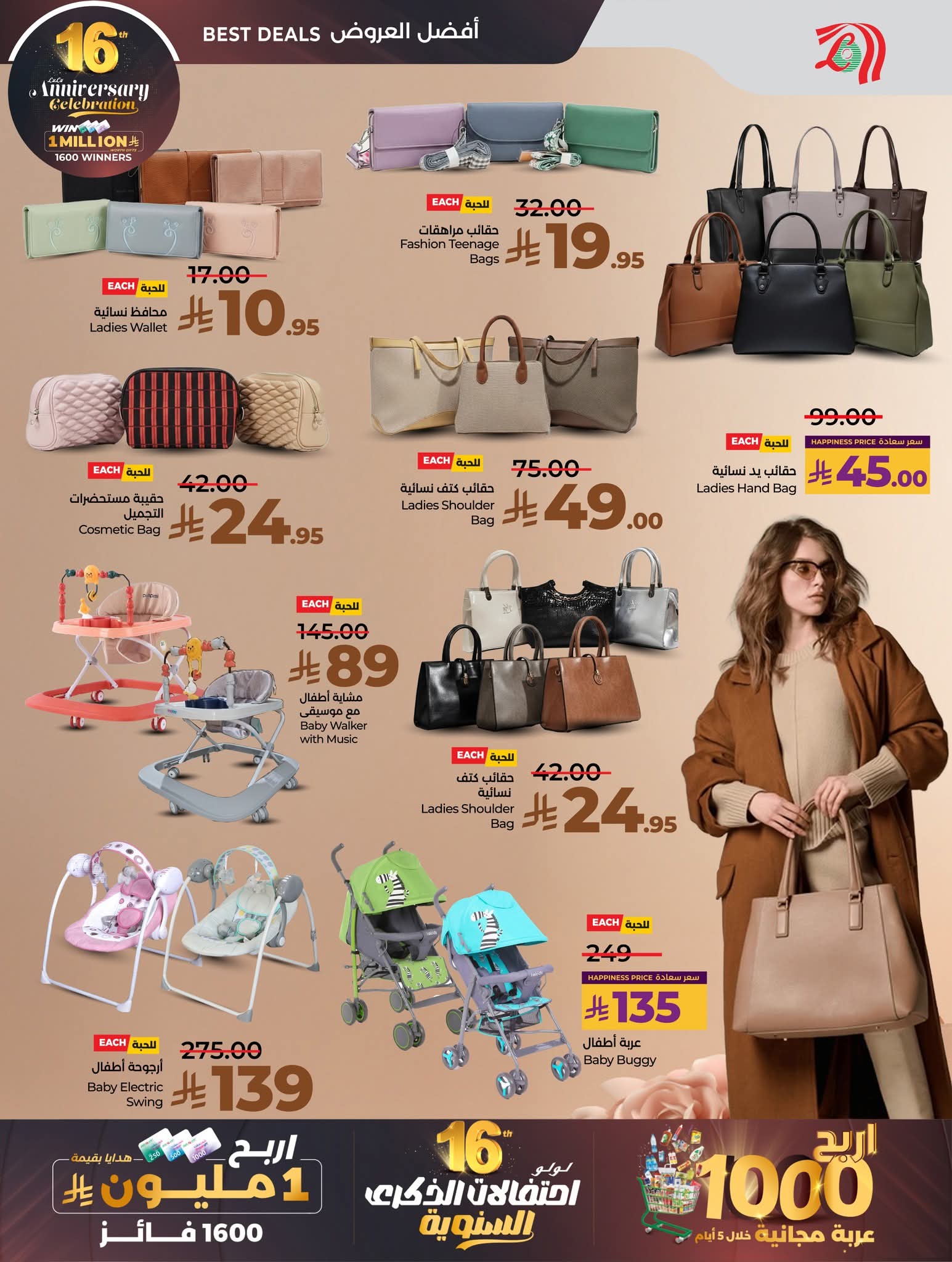 FB IMG 1764144325586