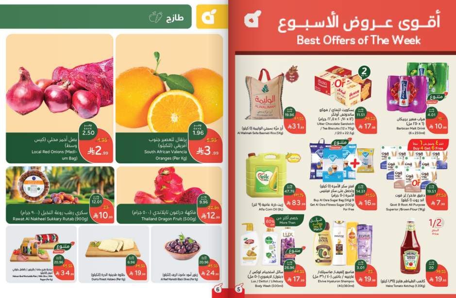 Snapshot ٢٥١١٠٥٠٩٤٩٠٧