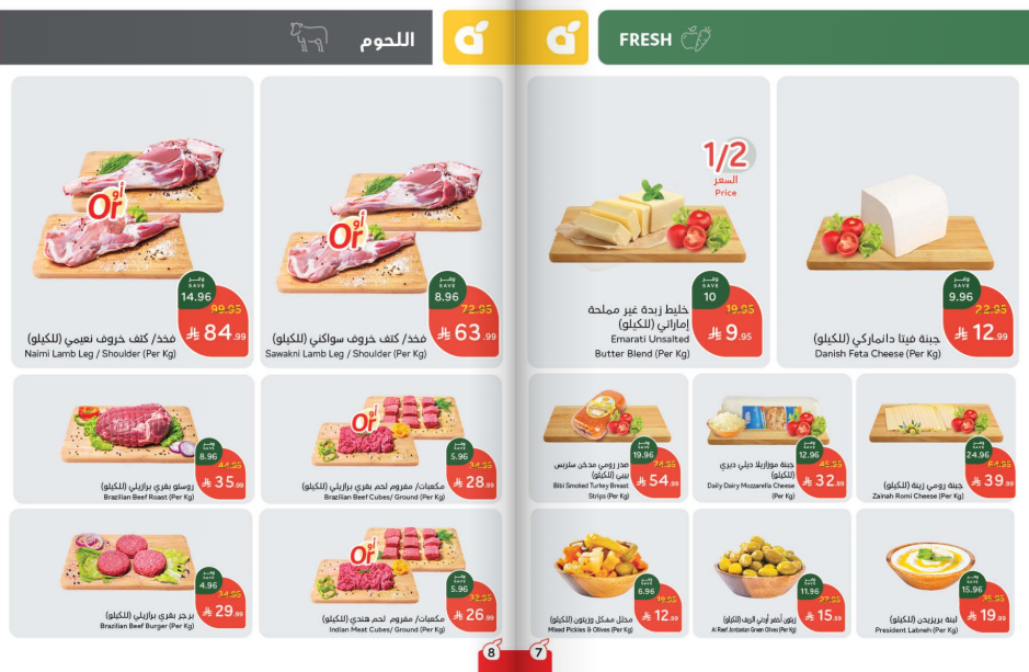 Snapshot ٢٥١١٠٥٠٩٤٩١٢