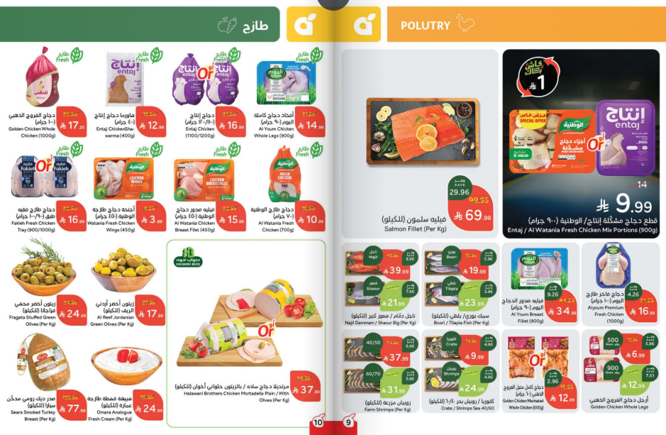 Snapshot ٢٥١١٠٥٠٩٤٩١٧