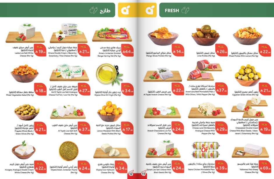 Snapshot ٢٥١١٠٥٠٩٤٩٢٢