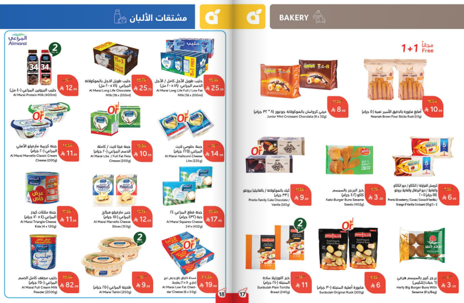 Snapshot ٢٥١١٠٥٠٩٤٩٣٩