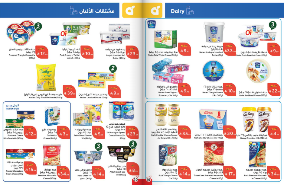 Snapshot ٢٥١١٠٥٠٩٤٩٤٧