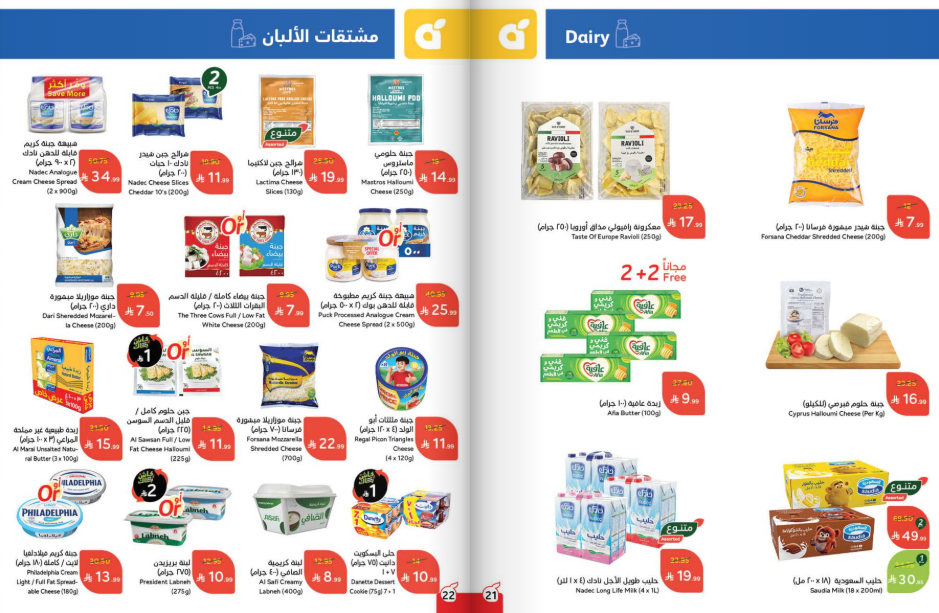 Snapshot ٢٥١١٠٥٠٩٤٩٥٢