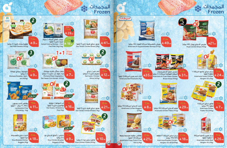 Snapshot ٢٥١١٠٥٠٩٥٠١٠