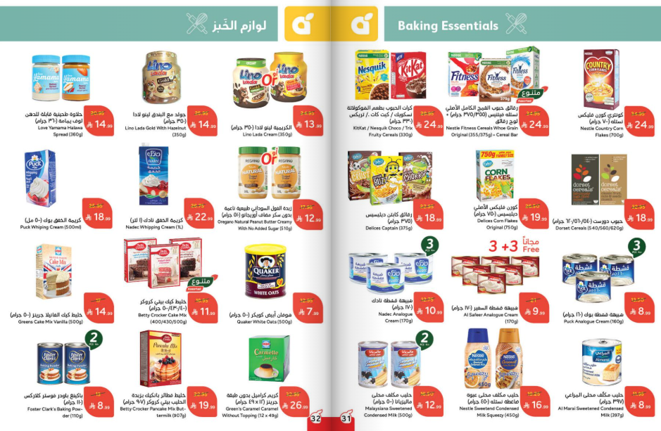 Snapshot ٢٥١١٠٥٠٩٥٠٢١