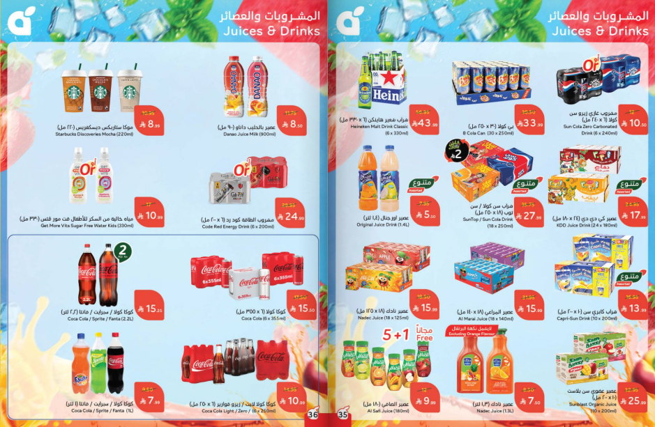 Snapshot ٢٥١١٠٥٠٩٥٠٣٢