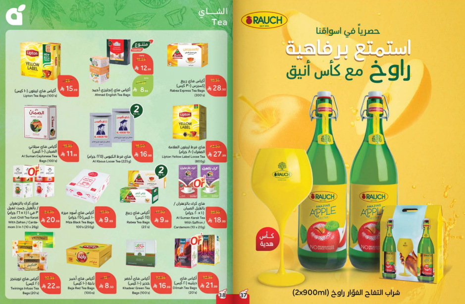 Snapshot ٢٥١١٠٥٠٩٥٠٣٧