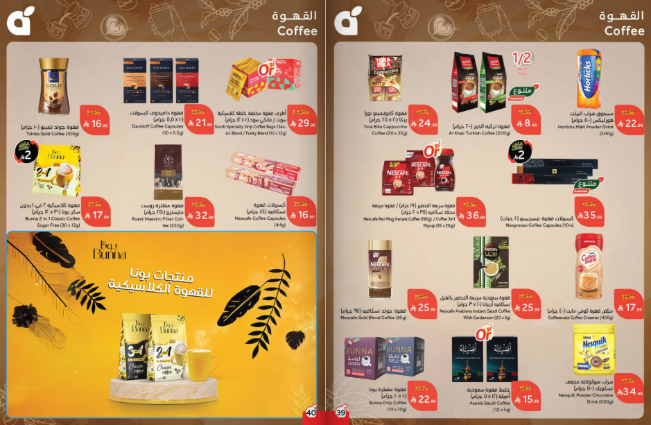 Snapshot ٢٥١١٠٥٠٩٥٠٤٢