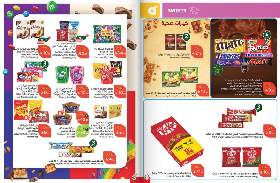 Snapshot ٢٥١١٠٥٠٩٥٠٤٧