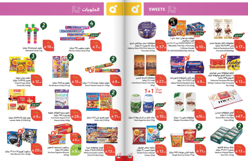 Snapshot ٢٥١١٠٥٠٩٥٠٥٤