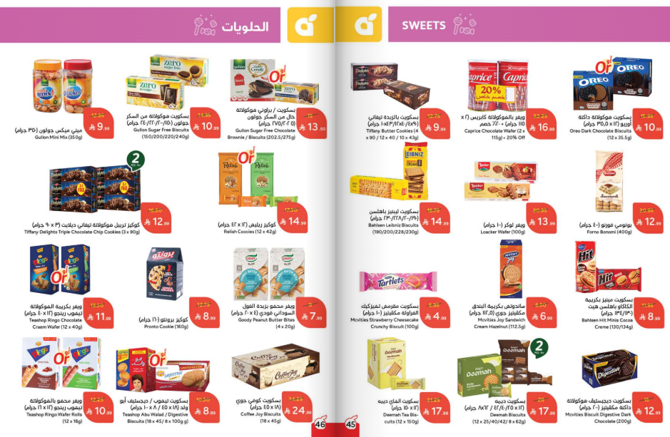 Snapshot ٢٥١١٠٥٠٩٥١٠٠