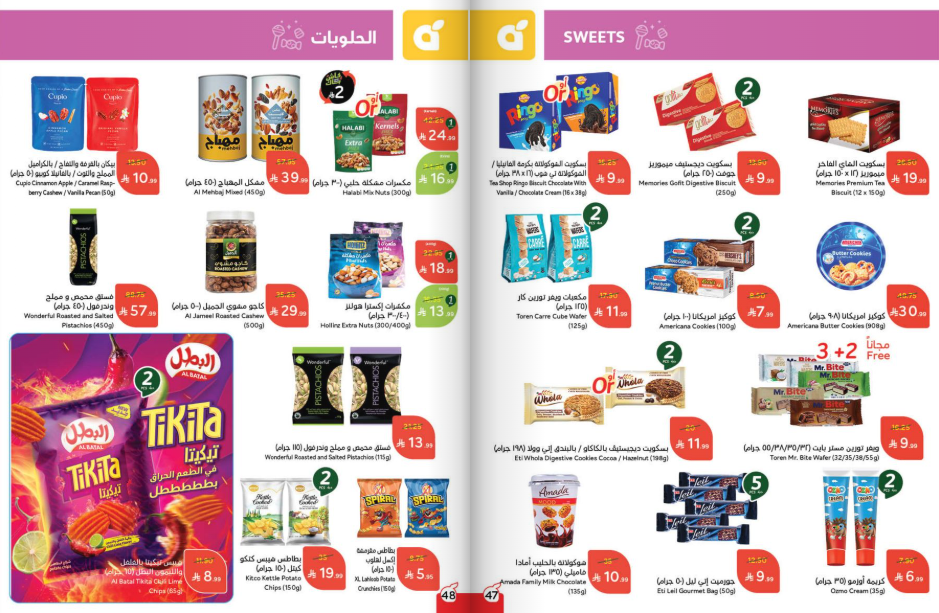 Snapshot ٢٥١١٠٥٠٩٥١٠٥