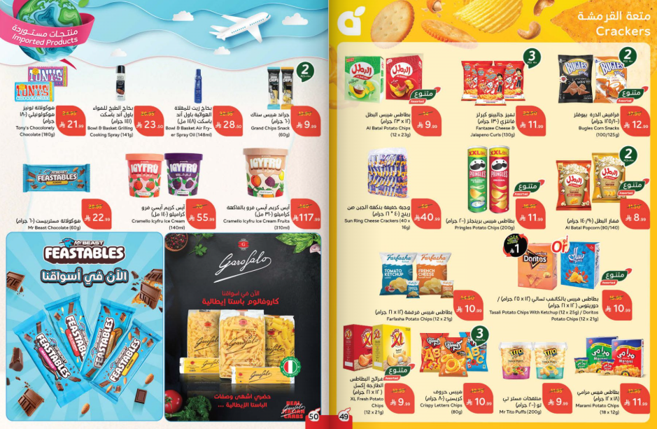 Snapshot ٢٥١١٠٥٠٩٥١١١