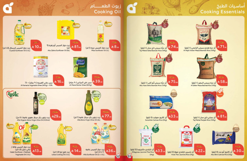 Snapshot ٢٥١١٠٥٠٩٥١١٨