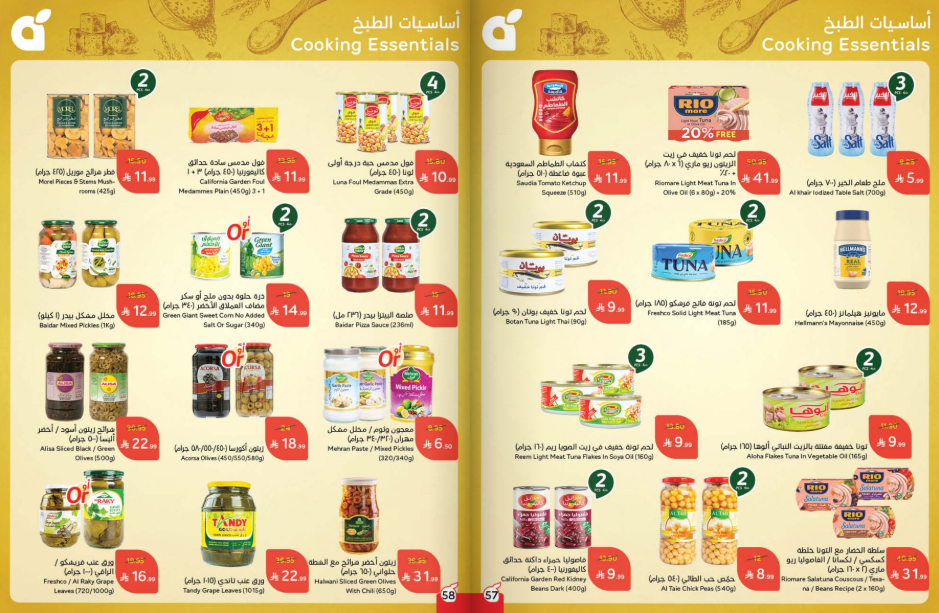 Snapshot ٢٥١١٠٥٠٩٥١٣٦