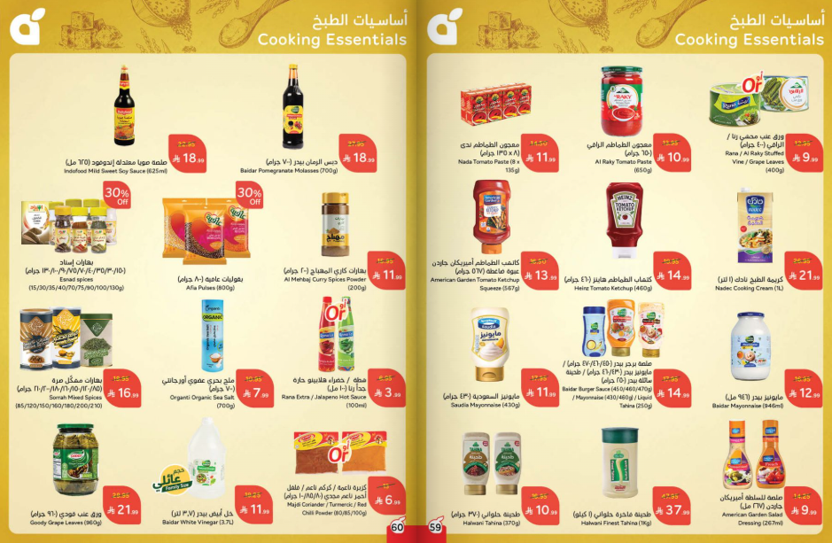 Snapshot ٢٥١١٠٥٠٩٥١٤٢