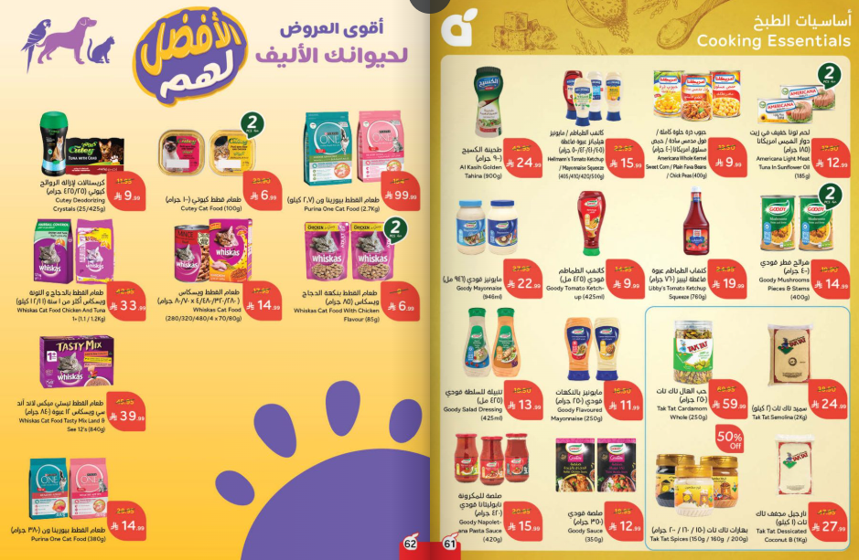 Snapshot ٢٥١١٠٥٠٩٥١٤٩