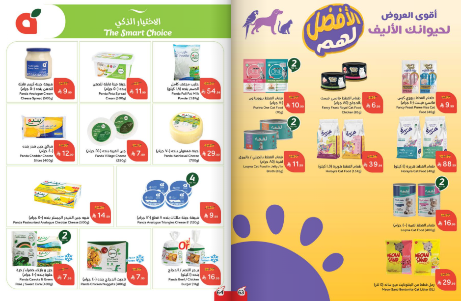 Snapshot ٢٥١١٠٥٠٩٥١٥٤