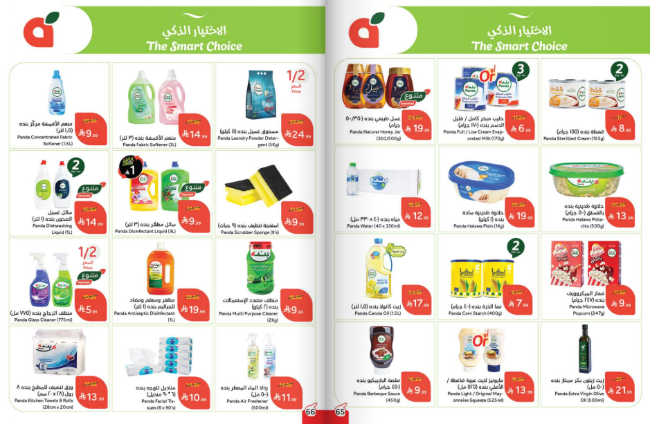 Snapshot ٢٥١١٠٥٠٩٥١٥٩