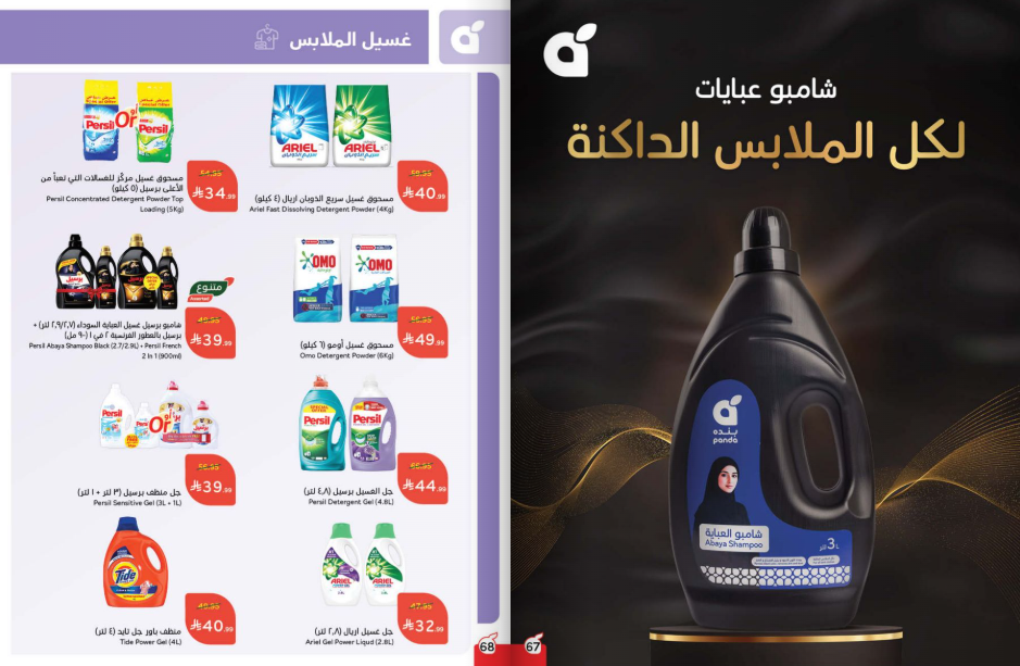 Snapshot ٢٥١١٠٥٠٩٥٢٠٥