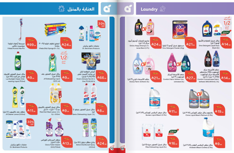 Snapshot ٢٥١١٠٥٠٩٥٢١٢