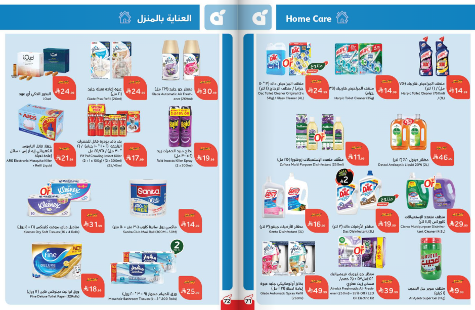 Snapshot ٢٥١١٠٥٠٩٥٢١٧