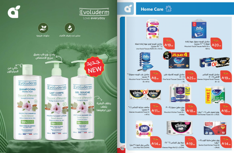 Snapshot ٢٥١١٠٥٠٩٥٢٢٣