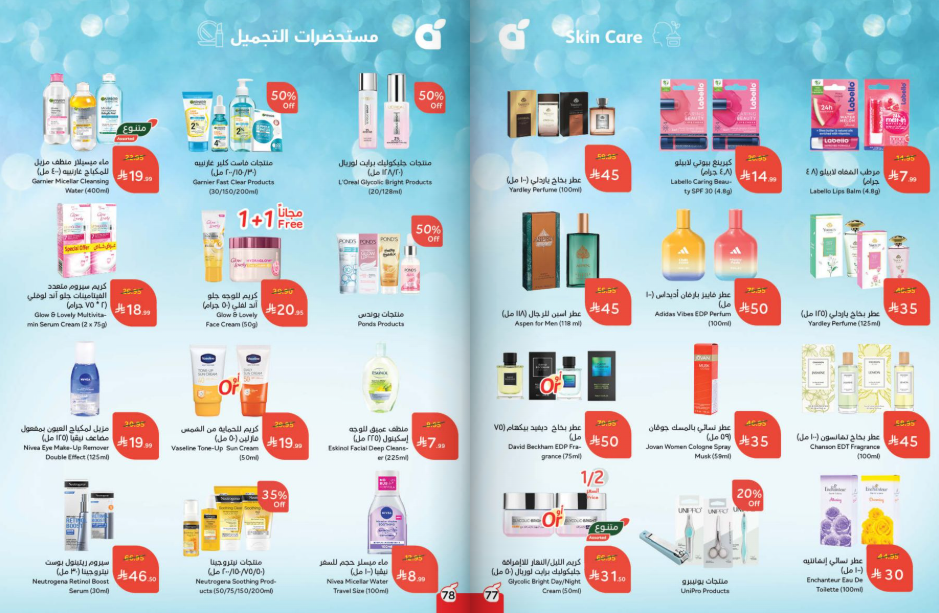 Snapshot ٢٥١١٠٥٠٩٥٢٣٣