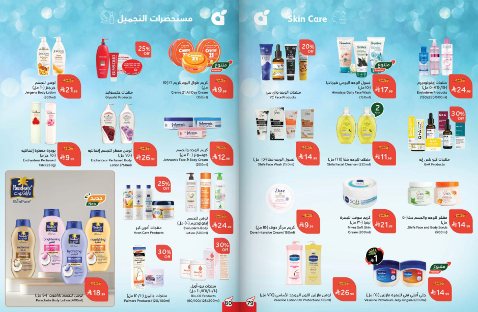 Snapshot ٢٥١١٠٥٠٩٥٢٣٨