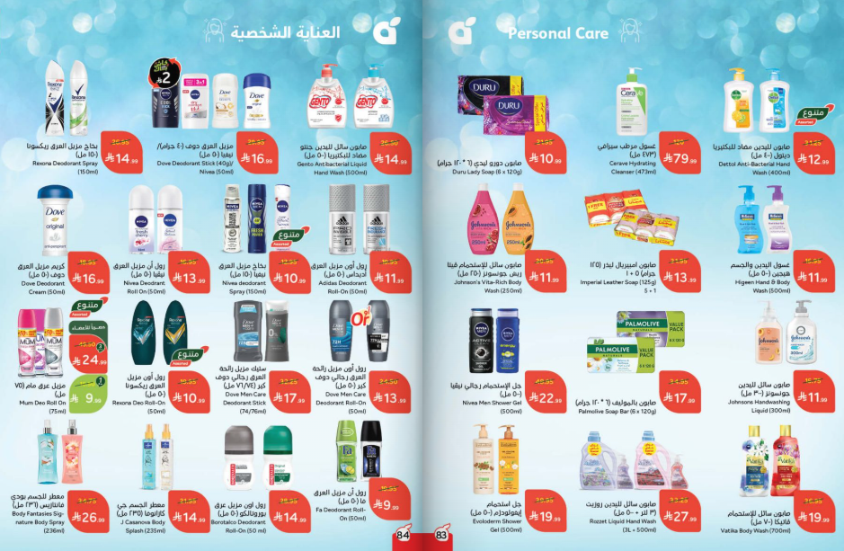 Snapshot ٢٥١١٠٥٠٩٥٢٤٩