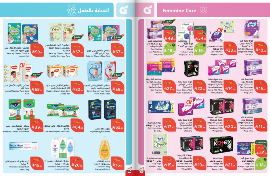 Snapshot ٢٥١١٠٥٠٩٥٢٥٤