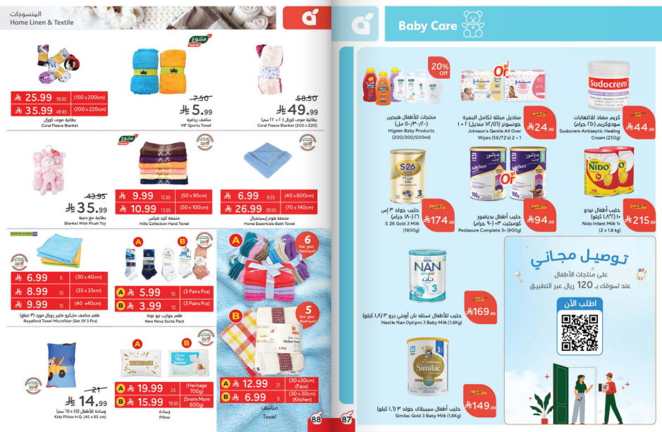 Snapshot ٢٥١١٠٥٠٩٥٢٥٩