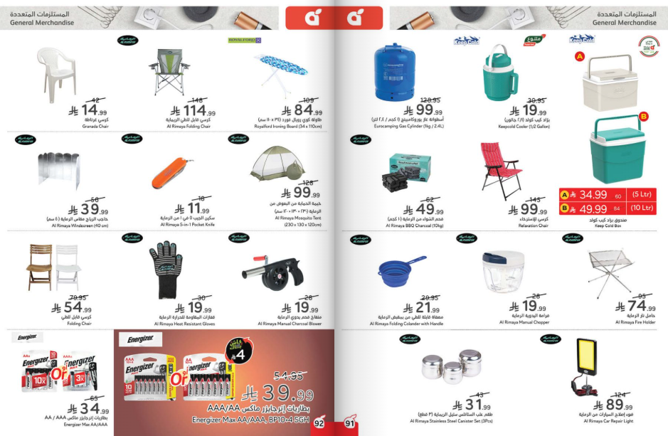 Snapshot ٢٥١١٠٥٠٩٥٣٠٩