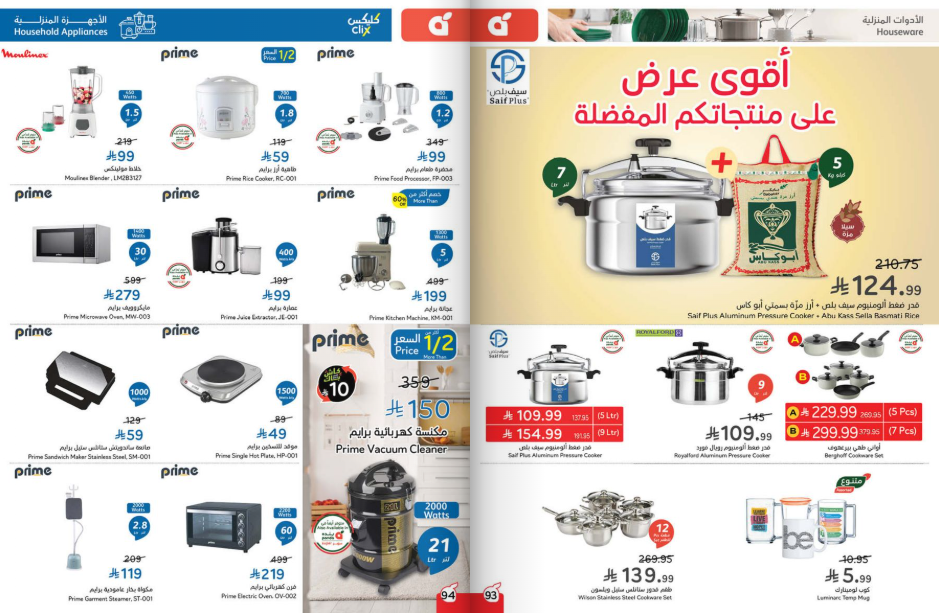 Snapshot ٢٥١١٠٥٠٩٥٣١٥