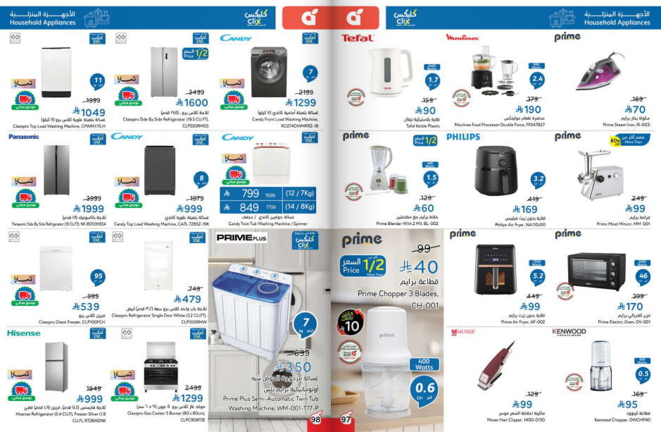 Snapshot ٢٥١١٠٥٠٩٥٣٢٩