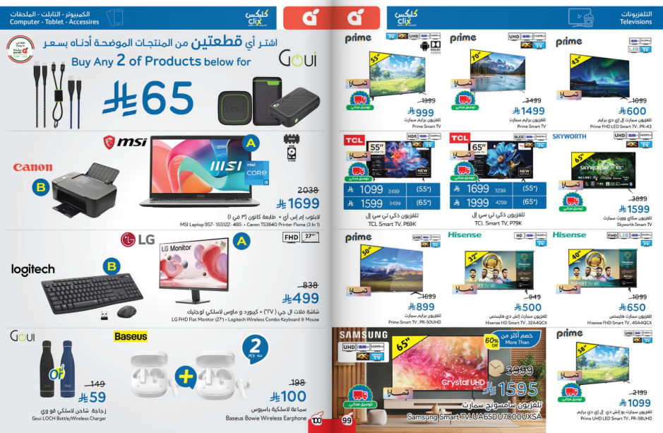 Snapshot ٢٥١١٠٥٠٩٥٣٣٤